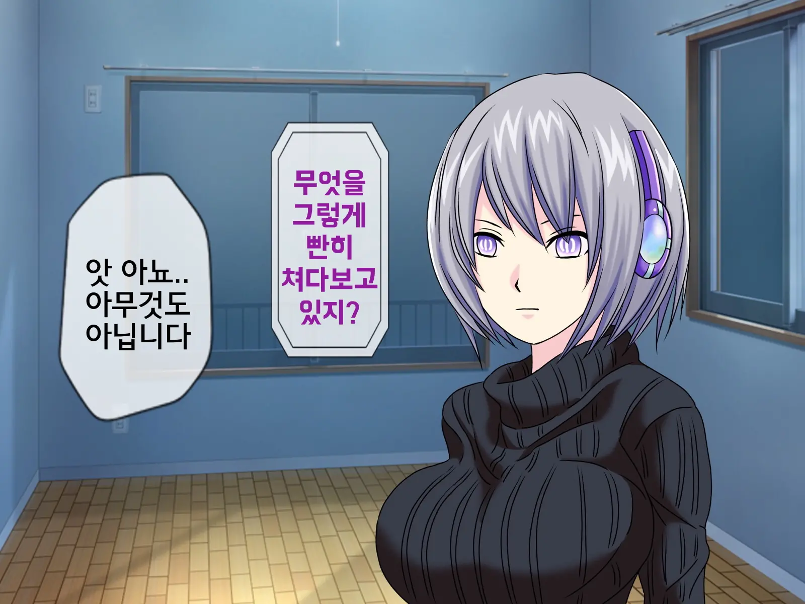 Mugen Shasei Goumon 8 | 무한사정고문 8
